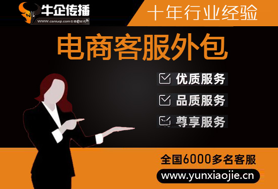 许昌电销外包服务